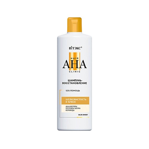 ВИТЭКС Шампунь-восстановление Шелковистость и блеск Hair AHA Clinic 450.0, Шампунь-восстановление Шелковистость и блеск Hair AHA Clinic
ВИТЭКС Шампунь-восстановление Шелковистость и блеск Hair AHA Clinic 450.0, Шампунь-восстановление Шелковистость и блеск Hair AHA Clinic