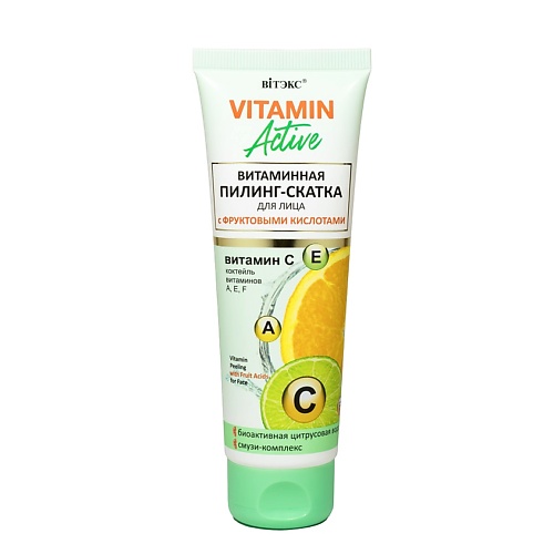 ВИТЭКС Пилинг-скатка витаминная для лица с фруктовыми кислотами VITAMIN ACTIVE 75.0, Пилинг-скатка витаминная для лица с фруктовыми кислотами VITAMIN ACTIVE
ВИТЭКС Пилинг-скатка витаминная для лица с фруктовыми кислотами VITAMIN ACTIVE 75.0, Пилинг-скатка витаминная для лица с фруктовыми кислотами VITAMIN ACTIVE