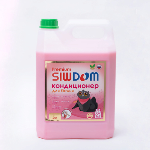 SIWDOM Кондиционер - ополаскиватель для белья 5000.0, Кондиционер - ополаскиватель для белья
SIWDOM Кондиционер - ополаскиватель для белья 5000.0, Кондиционер - ополаскиватель для белья