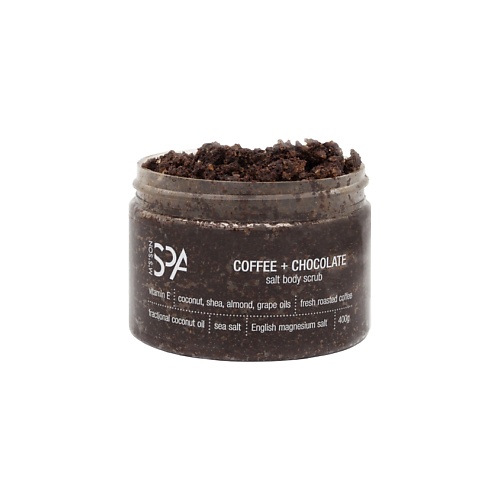M'S'SON SPA Антицеллюлитный скраб для тела c Английской солью COFFEE + CHOCOLATE 400.0, Антицеллюлитный скраб для тела c Английской солью COFFEE + CHOCOLATE
M'S'SON SPA Антицеллюлитный скраб для тела c Английской солью COFFEE + CHOCOLATE 400.0, Антицеллюлитный скраб для тела c Английской солью COFFEE + CHOCOLATE