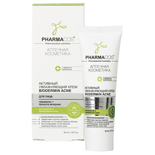 ВИТЭКС Активный увлажняющий крем Biodermin Acne для лица Pharmacos 50.0, Активный увлажняющий крем Biodermin Acne для лица Pharmacos
ВИТЭКС Активный увлажняющий крем Biodermin Acne для лица Pharmacos 50.0, Активный увлажняющий крем Biodermin Acne для лица Pharmacos