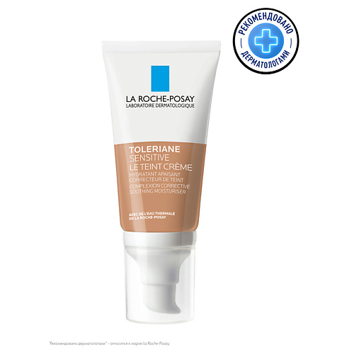 LA ROCHE-POSAY Toleriane Тонирующий увлажняющий крем для лица (натуральный оттенок), с ниацинамидом и термальной водой, Toleriane Тонирующий увлажняющий крем для лица (натуральный оттенок), с ниацинамидом и термальной водой
LA ROCHE-POSAY Toleriane Тонирующий увлажняющий крем для лица (натуральный оттенок), с ниацинамидом и термальной водой, Toleriane Тонирующий увлажняющий крем для лица (натуральный оттенок), с ниацинамидом и термальной водой