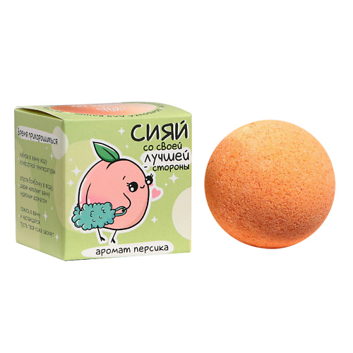 BEAUTY FOX Бомбочка для ванны в коробке "Сияй со своей лучшей стороны" 120, Бомбочка для ванны в коробке "Сияй со своей лучшей стороны"
BEAUTY FOX Бомбочка для ванны в коробке "Сияй со своей лучшей стороны" 120, Бомбочка для ванны в коробке "Сияй со своей лучшей стороны"