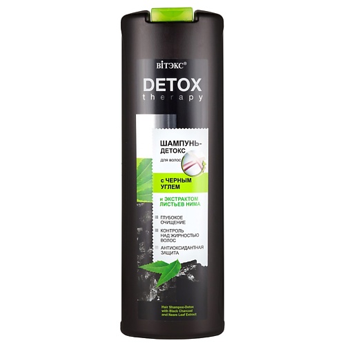 ВИТЭКС Шампунь-детокс для волос с черным углем DETOX THERAPY 500.0, Шампунь-детокс для волос с черным углем DETOX THERAPY
ВИТЭКС Шампунь-детокс для волос с черным углем DETOX THERAPY 500.0, Шампунь-детокс для волос с черным углем DETOX THERAPY