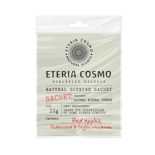 ETERIA COSMO Саше ароматическое для дома Яблочный пирог корица и кедр, Саше ароматическое для дома Яблочный пирог корица и кедр
ETERIA COSMO Саше ароматическое для дома Яблочный пирог корица и кедр, Саше ароматическое для дома Яблочный пирог корица и кедр