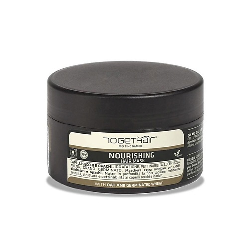 TOGETHAIR MEETING NATURE NOURISHING Питательная маска для сухих, лишенных блеска волос 250.0, NOURISHING Питательная маска для сухих, лишенных блеска волос
TOGETHAIR MEETING NATURE NOURISHING Питательная маска для сухих, лишенных блеска волос 250.0, NOURISHING Питательная маска для сухих, лишенных блеска волос