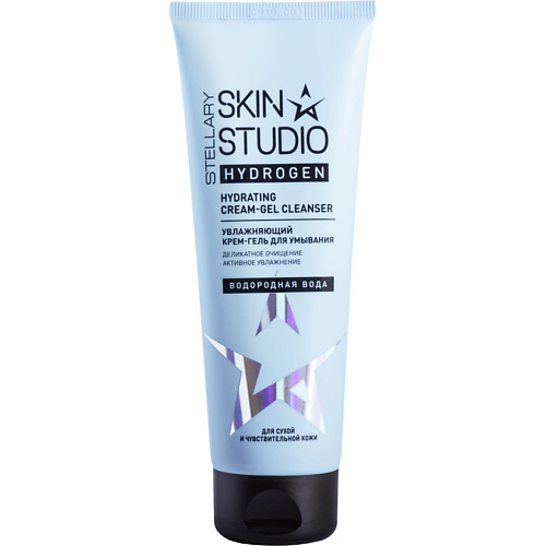 STELLARY SKIN STUDIO Увлажняющий крем-гель для умывания Hydrogen Hydrating Cream-Gel Cleanser, Увлажняющий крем-гель для умывания Hydrogen Hydrating Cream-Gel Cleanser
STELLARY SKIN STUDIO Увлажняющий крем-гель для умывания Hydrogen Hydrating Cream-Gel Cleanser, Увлажняющий крем-гель для умывания Hydrogen Hydrating Cream-Gel Cleanser