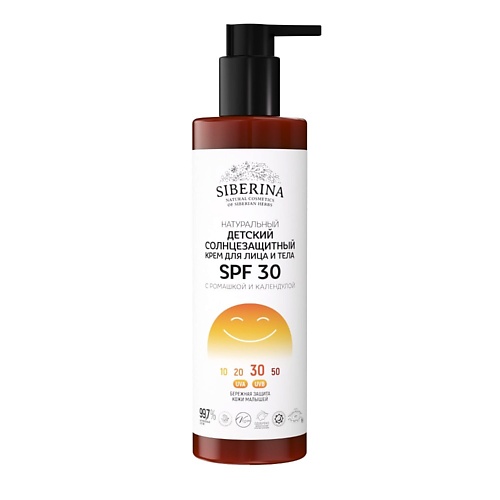 SIBERINA Детский солнцезащитный крем для лица и тела SPF 30 с ромашкой и календулой 200.0, Детский солнцезащитный крем для лица и тела SPF 30 с ромашкой и календулой
SIBERINA Детский солнцезащитный крем для лица и тела SPF 30 с ромашкой и календулой 200.0, Детский солнцезащитный крем для лица и тела SPF 30 с ромашкой и календулой