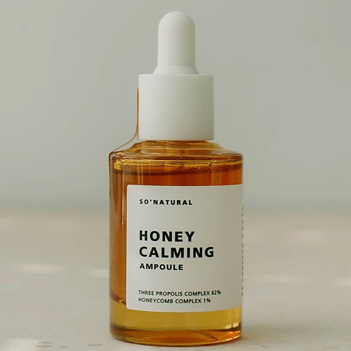 SO NATURAL Оздоравливающая сыворотка на основе экстракта прополиса Honey Calming Ampoule 30.0, Оздоравливающая сыворотка на основе экстракта прополиса Honey Calming Ampoule
SO NATURAL Оздоравливающая сыворотка на основе экстракта прополиса Honey Calming Ampoule 30.0, Оздоравливающая сыворотка на основе экстракта прополиса Honey Calming Ampoule