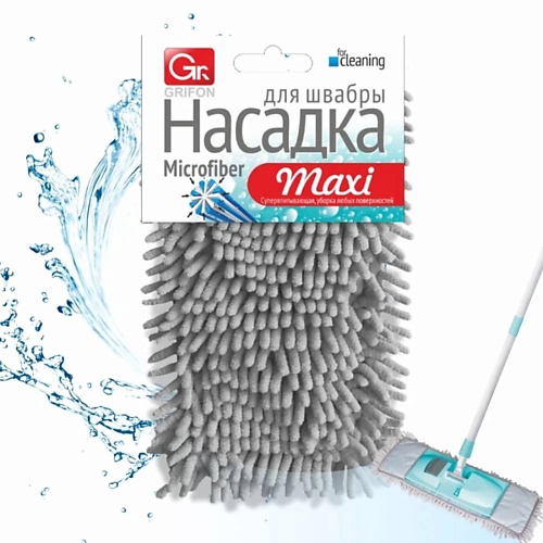 GRIFON Насадка для швабры из микрофибры с кармашками длинный ворс 45*16 см, Насадка для швабры из микрофибры с кармашками длинный ворс 45*16 см
GRIFON Насадка для швабры из микрофибры с кармашками длинный ворс 45*16 см, Насадка для швабры из микрофибры с кармашками длинный ворс 45*16 см