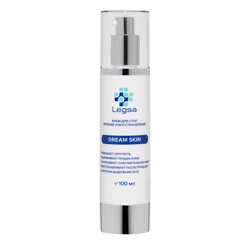 LEGSA Крем Dream Skin для стоп питание и восстановление 100.0, Крем Dream Skin для стоп питание и восстановление
LEGSA Крем Dream Skin для стоп питание и восстановление 100.0, Крем Dream Skin для стоп питание и восстановление