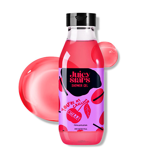 JUICY STARS Гель для душа «Черри Челлендж» Cherry You’re My Challenge, Гель для душа «Черри Челлендж» Cherry You’re My Challenge
JUICY STARS Гель для душа «Черри Челлендж» Cherry You’re My Challenge, Гель для душа «Черри Челлендж» Cherry You’re My Challenge