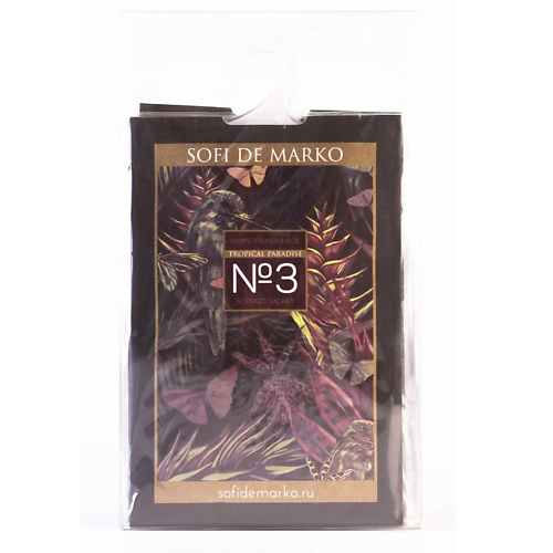 SOFI DE MARKO Tropical paradise №3 Ароматическое саше, Tropical paradise №3 Ароматическое саше
SOFI DE MARKO Tropical paradise №3 Ароматическое саше, Tropical paradise №3 Ароматическое саше