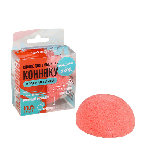 BEAUTY FOX Натуральный спонж конняку для умывания, экстракт красной глины, Натуральный спонж конняку для умывания, экстракт красной глины
BEAUTY FOX Натуральный спонж конняку для умывания, экстракт красной глины, Натуральный спонж конняку для умывания, экстракт красной глины