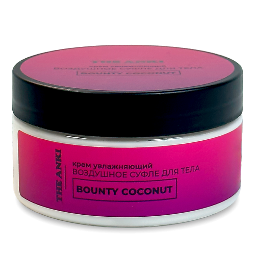 THE ANKI Крем-суфле для тела "Bounty coconut" 200.0, Крем-суфле для тела "Bounty coconut"
THE ANKI Крем-суфле для тела "Bounty coconut" 200.0, Крем-суфле для тела "Bounty coconut"