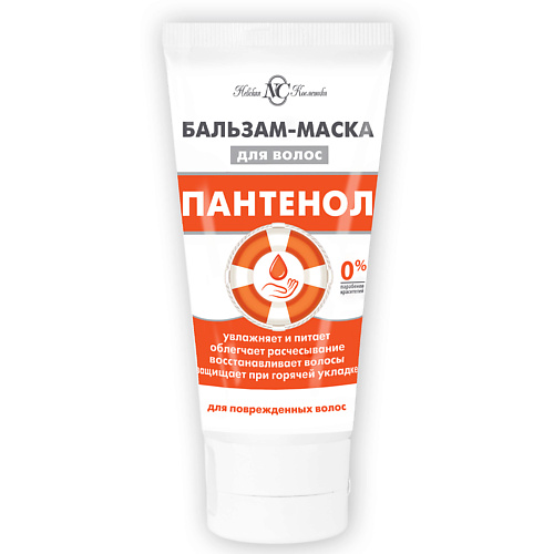 НЕВСКАЯ КОСМЕТИКА Бальзам-маска для волос Пантенол 150.0, Бальзам-маска для волос Пантенол
НЕВСКАЯ КОСМЕТИКА Бальзам-маска для волос Пантенол 150.0, Бальзам-маска для волос Пантенол