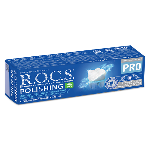 R.O.C.S. PRO Зубная паста полировочная Polishing 35.0, PRO Зубная паста полировочная Polishing
R.O.C.S. PRO Зубная паста полировочная Polishing 35.0, PRO Зубная паста полировочная Polishing