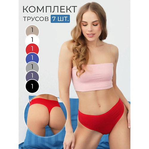 LUIETELLE Комплект трусов стринги Classic EC0146 с средней посадкой, Комплект трусов стринги Classic EC0146 с средней посадкой
LUIETELLE Комплект трусов стринги Classic EC0146 с средней посадкой, Комплект трусов стринги Classic EC0146 с средней посадкой