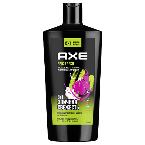 AXE Гель для душа, шампунь и средство для умывания 3 в 1 мужской грейпфрут и кардамон Epic Fresh, Гель для душа, шампунь и средство для умывания 3 в 1 мужской грейпфрут и кардамон Epic Fresh
AXE Гель для душа, шампунь и средство для умывания 3 в 1 мужской грейпфрут и кардамон Epic Fresh, Гель для душа, шампунь и средство для умывания 3 в 1 мужской грейпфрут и кардамон Epic Fresh