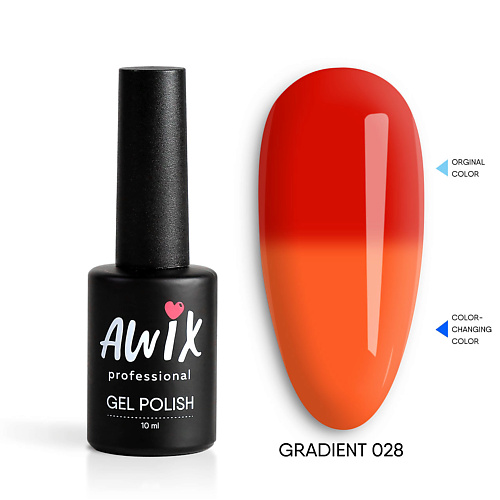 AWIX Термо гель лак меняющий цвет с термоэффектом Gradient, Термо гель лак меняющий цвет с термоэффектом Gradient
AWIX Термо гель лак меняющий цвет с термоэффектом Gradient, Термо гель лак меняющий цвет с термоэффектом Gradient