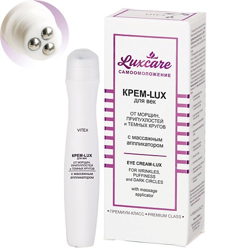 ВИТЭКС Крем-Lux для век от морщин с массажным аппликатором LUX CARE 15.0, Крем-Lux для век от морщин с массажным аппликатором LUX CARE
ВИТЭКС Крем-Lux для век от морщин с массажным аппликатором LUX CARE 15.0, Крем-Lux для век от морщин с массажным аппликатором LUX CARE