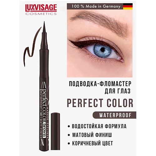 LUXVISAGE Подводка-фломастер для глаз PERFECT COLOR waterproof 14H, Подводка-фломастер для глаз PERFECT COLOR waterproof 14H
LUXVISAGE Подводка-фломастер для глаз PERFECT COLOR waterproof 14H, Подводка-фломастер для глаз PERFECT COLOR waterproof 14H