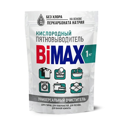BIMAX Кислородный многофункциональный пятновыводитель-очиститель BiMAX, Кислородный многофункциональный пятновыводитель-очиститель BiMAX
BIMAX Кислородный многофункциональный пятновыводитель-очиститель BiMAX, Кислородный многофункциональный пятновыводитель-очиститель BiMAX