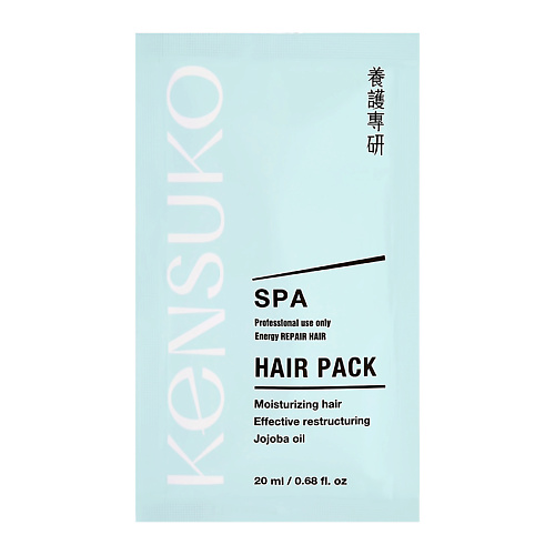 KENSUKO Маска для волос SPA энергия восстановления 20.0, Маска для волос SPA энергия восстановления
KENSUKO Маска для волос SPA энергия восстановления 20.0, Маска для волос SPA энергия восстановления