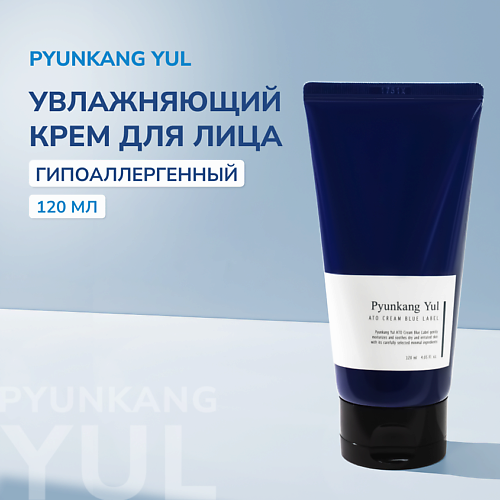 PYUNKANG YUL Крем для лица гипоаллергенный увлажняющий 120.0, Крем для лица гипоаллергенный увлажняющий
PYUNKANG YUL Крем для лица гипоаллергенный увлажняющий 120.0, Крем для лица гипоаллергенный увлажняющий