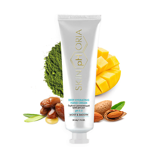 SKINPHORIA Глубоко увлажняющий крем для рук Deep hydrating Hand cream 30.0, Глубоко увлажняющий крем для рук Deep hydrating Hand cream
SKINPHORIA Глубоко увлажняющий крем для рук Deep hydrating Hand cream 30.0, Глубоко увлажняющий крем для рук Deep hydrating Hand cream