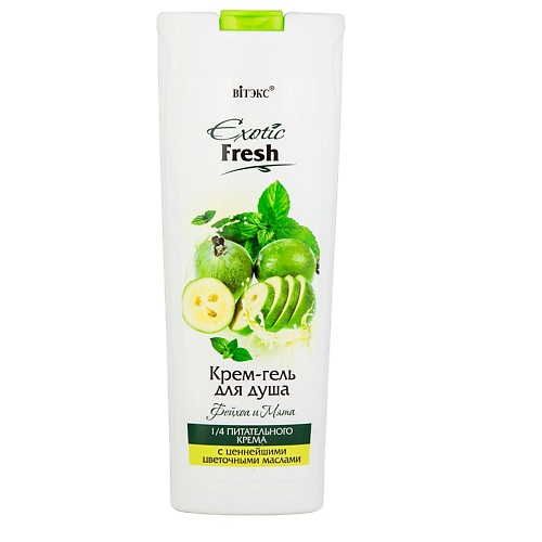 ВИТЭКС Крем-гель для душа "ФЕЙХОА и МЯТА" EXOTIC FRESH 500.0, Крем-гель для душа "ФЕЙХОА и МЯТА" EXOTIC FRESH
ВИТЭКС Крем-гель для душа "ФЕЙХОА и МЯТА" EXOTIC FRESH 500.0, Крем-гель для душа "ФЕЙХОА и МЯТА" EXOTIC FRESH