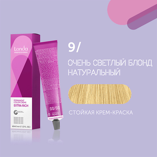 LONDA PROFESSIONAL Профессиональная стойкая крем-краска для волос Londacolor, Профессиональная стойкая крем-краска для волос Londacolor 
LONDA PROFESSIONAL Профессиональная стойкая крем-краска для волос Londacolor, Профессиональная стойкая крем-краска для волос Londacolor