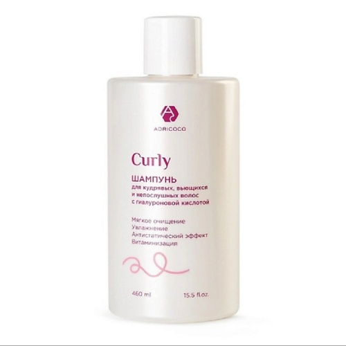 ADRICOCO Шампунь для кудрявых, вьющихся и непослушных волос CURLY, Шампунь для кудрявых, вьющихся и непослушных волос CURLY
ADRICOCO Шампунь для кудрявых, вьющихся и непослушных волос CURLY, Шампунь для кудрявых, вьющихся и непослушных волос CURLY
