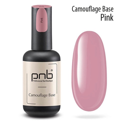 PNB PROFESSIONAL NAIL BOUTIQUE Камуфлирующая каучуковая база для гель-лака, Камуфлирующая каучуковая база для гель-лака
PNB PROFESSIONAL NAIL BOUTIQUE Камуфлирующая каучуковая база для гель-лака, Камуфлирующая каучуковая база для гель-лака