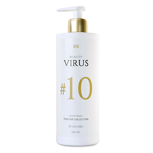 BEAUTY VIRUS Парфюмированный Гель для душа "Beauty Virus" № 10, Парфюмированный Гель для душа "Beauty Virus" № 10
BEAUTY VIRUS Парфюмированный Гель для душа "Beauty Virus" № 10, Парфюмированный Гель для душа "Beauty Virus" № 10