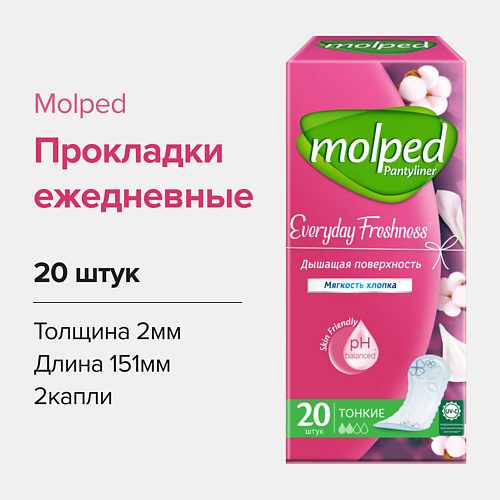 MOLPED Ежедневные прокладки женские гигиенические Everyday Freshness 20.0, Ежедневные прокладки женские гигиенические Everyday Freshness
MOLPED Ежедневные прокладки женские гигиенические Everyday Freshness 20.0, Ежедневные прокладки женские гигиенические Everyday Freshness