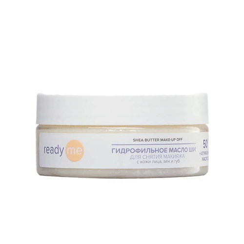 READYME Гидрофильное масло ши для снятия макияжа Shea Butter Make-up Off 150.0, Гидрофильное масло ши для снятия макияжа Shea Butter Make-up Off
READYME Гидрофильное масло ши для снятия макияжа Shea Butter Make-up Off 150.0, Гидрофильное масло ши для снятия макияжа Shea Butter Make-up Off