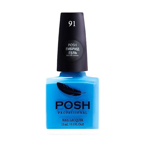 POSHPROF.RU POSH Гель-лак для ногтей без УФ лампы Неон №91, POSH Гель-лак для ногтей без УФ лампы Неон №91
POSHPROF.RU POSH Гель-лак для ногтей без УФ лампы Неон №91, POSH Гель-лак для ногтей без УФ лампы Неон №91