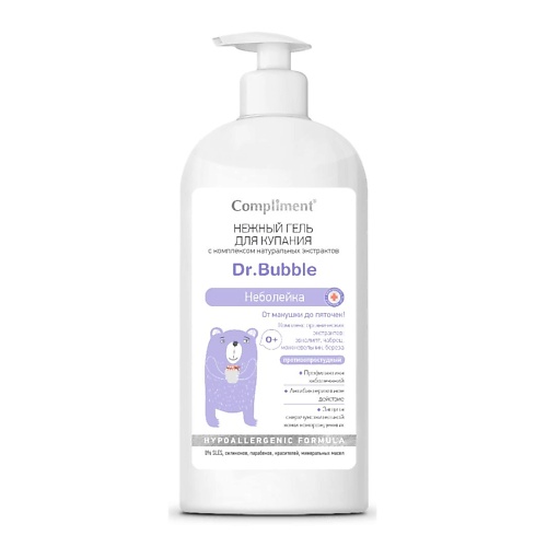 COMPLIMENT Dr. Bubble Нежный гель для купания Неболейка 400, Dr. Bubble Нежный гель для купания Неболейка
COMPLIMENT Dr. Bubble Нежный гель для купания Неболейка 400, Dr. Bubble Нежный гель для купания Неболейка