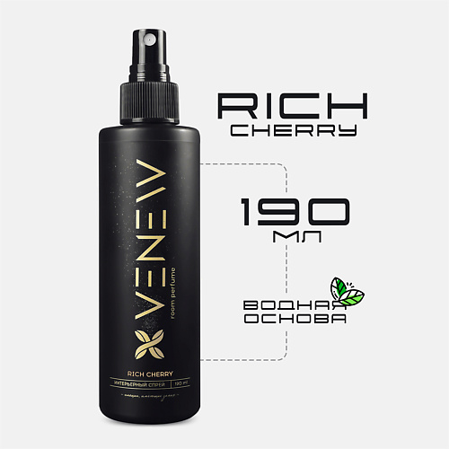VENEW Парфюмированный освежитель для дома, спрей интерьерный Rich cherry 190.0, Парфюмированный освежитель для дома, спрей интерьерный Rich cherry
VENEW Парфюмированный освежитель для дома, спрей интерьерный Rich cherry 190.0, Парфюмированный освежитель для дома, спрей интерьерный Rich cherry