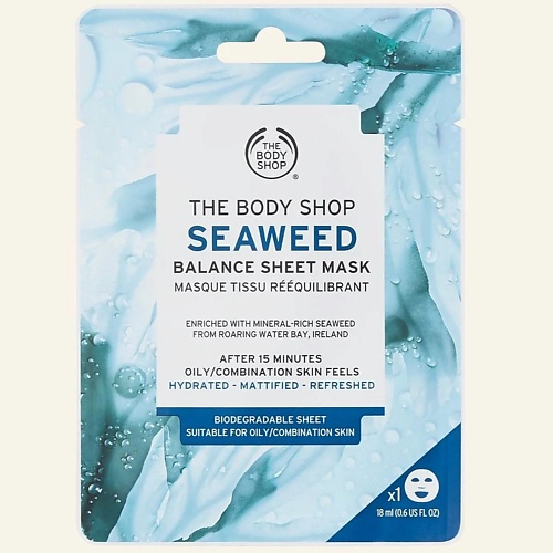 THE BODY SHOP Освежающая и матирующая тканевая маска Seaweed 18.0, Освежающая и матирующая тканевая маска Seaweed
THE BODY SHOP Освежающая и матирующая тканевая маска Seaweed 18.0, Освежающая и матирующая тканевая маска Seaweed