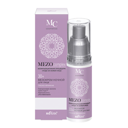БЕЛИТА Мезо крем для лица ночной MEZOcomplex Глубокое увлажнение 30+ 50.0, Мезо крем для лица ночной MEZOcomplex Глубокое увлажнение 30+
БЕЛИТА Мезо крем для лица ночной MEZOcomplex Глубокое увлажнение 30+ 50.0, Мезо крем для лица ночной MEZOcomplex Глубокое увлажнение 30+