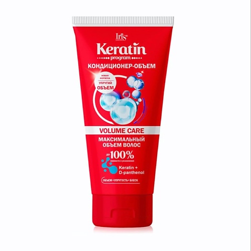 IRIS COSMETIC Кондиционер-объем для волос Keratin program VOLUME CARE Белорэк 180.0, Кондиционер-объем для волос Keratin program VOLUME CARE Белорэк
IRIS COSMETIC Кондиционер-объем для волос Keratin program VOLUME CARE Белорэк 180.0, Кондиционер-объем для волос Keratin program VOLUME CARE Белорэк