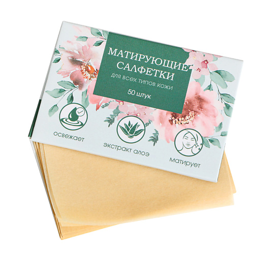 BEAUTY FOX Матирующие салфетки для лица "Сама нежность" с экстрактом алоэ 50, Матирующие салфетки для лица "Сама нежность" с экстрактом алоэ
BEAUTY FOX Матирующие салфетки для лица "Сама нежность" с экстрактом алоэ 50, Матирующие салфетки для лица "Сама нежность" с экстрактом алоэ
