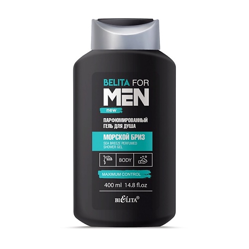 БЕЛИТА Гель для душа Парфюмированный "Морской бриз" Belita For Men 400.0, Гель для душа Парфюмированный "Морской бриз" Belita For Men
БЕЛИТА Гель для душа Парфюмированный "Морской бриз" Belita For Men 400.0, Гель для душа Парфюмированный "Морской бриз" Belita For Men