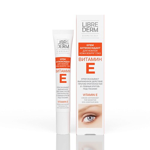 LIBREDERM Витамин Е Крем - антиоксидант для нежной кожи вокруг глаз Cream Antioxidant for Sensitive Eye Contour Skin, Витамин Е Крем - антиоксидант для нежной кожи вокруг глаз Cream Antioxidant for Sensitive Eye Contour Skin
LIBREDERM Витамин Е Крем - антиоксидант для нежной кожи вокруг глаз Cream Antioxidant for Sensitive Eye Contour Skin, Витамин Е Крем - антиоксидант для нежной кожи вокруг глаз Cream Antioxidant for Sensitive Eye Contour Skin