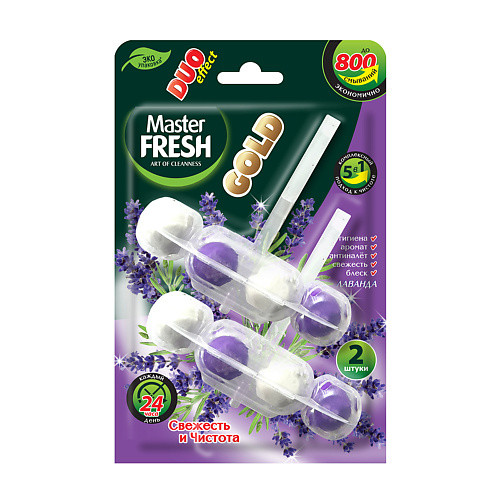 MASTER FRESH Подвесной блок для унитаза DUO EFFECT 5в1 GOLD (ЛАВАНДА) 2, Подвесной блок для унитаза DUO EFFECT 5в1 GOLD (ЛАВАНДА)
MASTER FRESH Подвесной блок для унитаза DUO EFFECT 5в1 GOLD (ЛАВАНДА) 2, Подвесной блок для унитаза DUO EFFECT 5в1 GOLD (ЛАВАНДА)