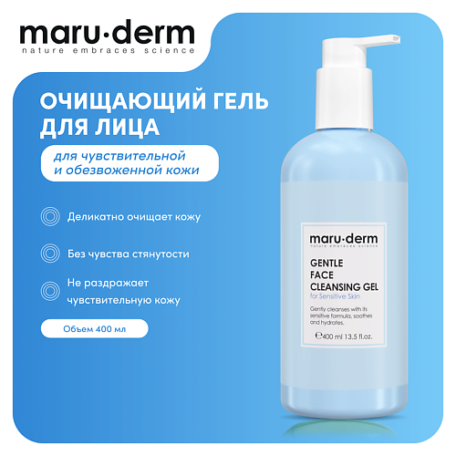 MARU∙DERM MARU·DERM Очищающий гель для лица Gentle Face Cleansing Gel For Sensitive Skin 400.0, MARU·DERM Очищающий гель для лица Gentle Face Cleansing Gel For Sensitive Skin
MARU∙DERM MARU·DERM Очищающий гель для лица Gentle Face Cleansing Gel For Sensitive Skin 400.0, MARU·DERM Очищающий гель для лица Gentle Face Cleansing Gel For Sensitive Skin