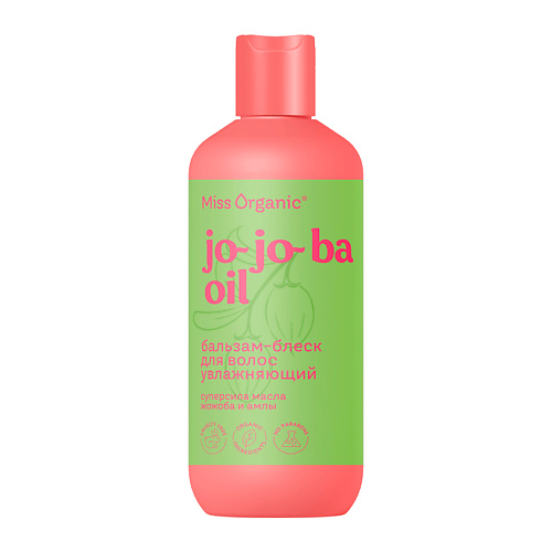 MISS ORGANIC Бальзам-блеск для волос JO-JO-BA OIL 290.0, Бальзам-блеск для волос JO-JO-BA OIL
MISS ORGANIC Бальзам-блеск для волос JO-JO-BA OIL 290.0, Бальзам-блеск для волос JO-JO-BA OIL