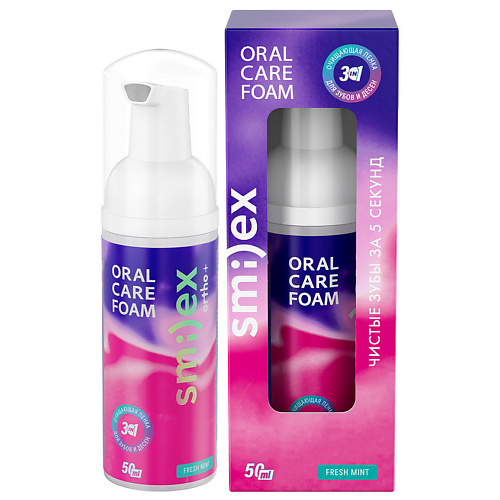 SPLAT Инновационная очищающая пенка для зубов 3-в-1 со вкусом мяты Smilex Ortho+, Инновационная очищающая пенка для зубов 3-в-1 со вкусом мяты Smilex Ortho+
SPLAT Инновационная очищающая пенка для зубов 3-в-1 со вкусом мяты Smilex Ortho+, Инновационная очищающая пенка для зубов 3-в-1 со вкусом мяты Smilex Ortho+